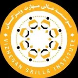 موسسه آموزش عالی آزاد ویژگان