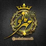 مجتمع آموزشی مهارت مهربانو