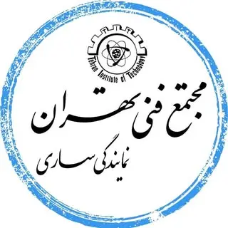 مجتمع فنی تهران نمایندگی ساری