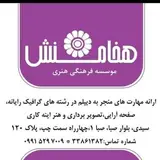 دیپلم، آسان، ارزان ؛مشهد