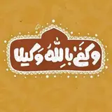 علی اکبر دادخواه