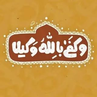 علی اکبر دادخواه
