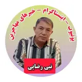 نبی رضایی