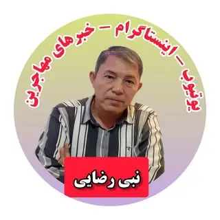 نبی رضایی