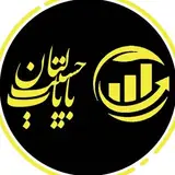 حسابداری|امورمالیاتی