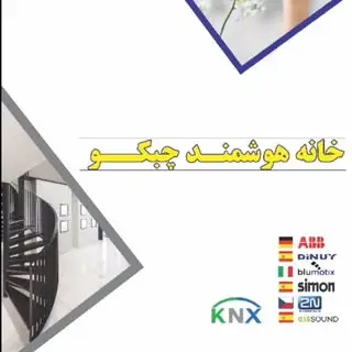 CHEBCO