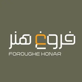 آموزشگاه‌‌‌ عکاسی فَنیُ و حِرفه ایِ فُروغِ هُنرِ تَبریز