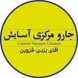 جارو مرکزی آسایش