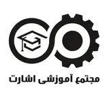 آموزشگاه اِشارَت/دیپلم تا کارشناسی