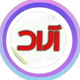 آموزشگاه کامپیوتر آراد/جمالی