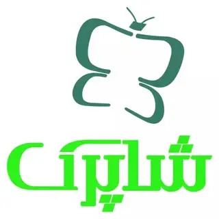 موسسه آموزشی شاپرک