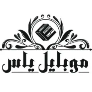 ?موبایل یاس آستارا?