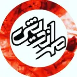 مهراندیش|چرتکه|برنامه نویسی|رباتیک|نقاشی|کامپیوتر|زبان|آموزشگاه