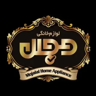 جهیزیه|برقی|دکوری|آشپزخانه|اورجینال