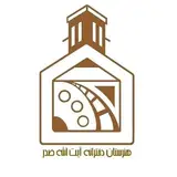هنرستان‌ دخترانه آیت‌الله صدر