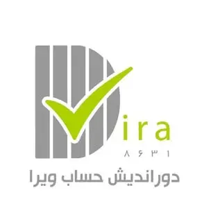 دوراندیش حساب ویرا سمنان