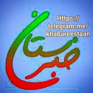 ?️ خبرستان سروستان