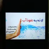 nano push vafaei