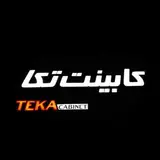 TEKA.cabinet/بندرعباس