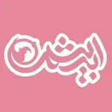 ابريشم آرت