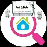 نیازمندیهای اسبفروشان