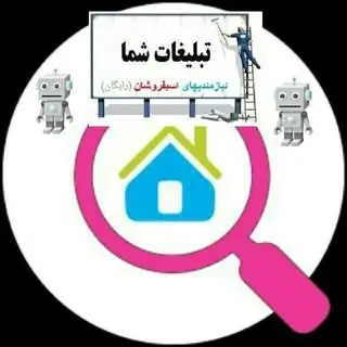 نیازمندیهای اسبفروشان