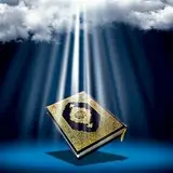قاریان قرآن