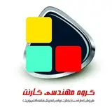 کامپوزیت(محمد عاقبتی)