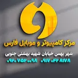 مرکز کامپیوتر و موبایل فارس