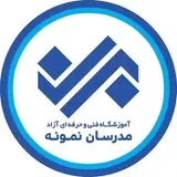 مدرسان نمونه گیلان