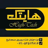 کامپیوتر و لپ تاپ هایتک