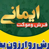 فرش اقساطی .فرش ماشینی.ایمانی