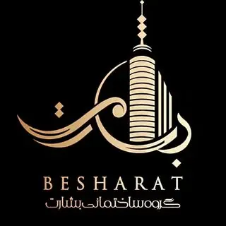 گروه ساختمانی بشارت در شهر اولینها شهر تبریز......