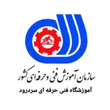 مجتمع فنی سردرود/مهندس لیلا بختیاری