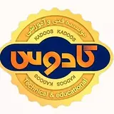 موسسه فنی آموزشی کادوس تختی