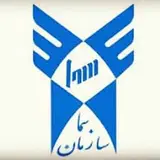 آموزشکده سما علی اباد کتول