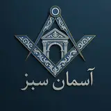 _دکوراسیون آسمان سبز _بندرعباس