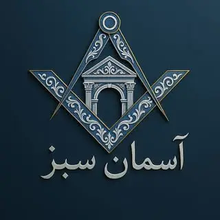 _دکوراسیون آسمان سبز _بندرعباس