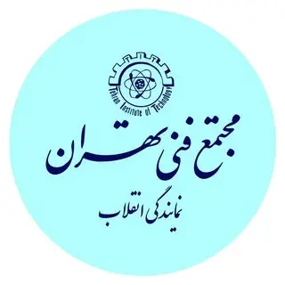 مجتمع فنی تهران - انقلاب