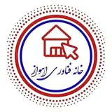 آموزشگاه خانه فناوری اهواز