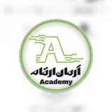 موسسه آرمان ارقام