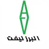 شرکت اوج آسانبر البرز