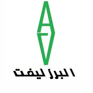 شرکت اوج آسانبر البرز