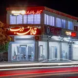درب ضدسرقت|درب داخلی|قالان درب