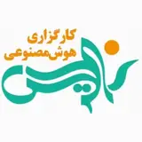 آکادمی هوش مصنوعی زاریس زاهدان