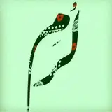 ♥️دهلران♥️
