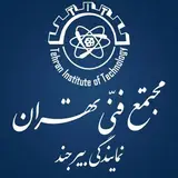 مجتمع فنی تهران(بیرجند)