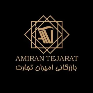 بازرگانی کاشی و سرامیک|امیران تجارت|یزد