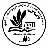 farabi