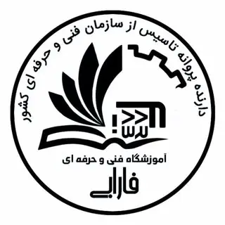 farabi